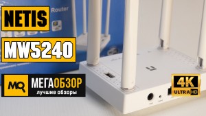 Обзор netis MW5240. Недорогой роутер с 4G и FTP