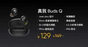 Realme Buds Q и Buds Air Neo официально представлены