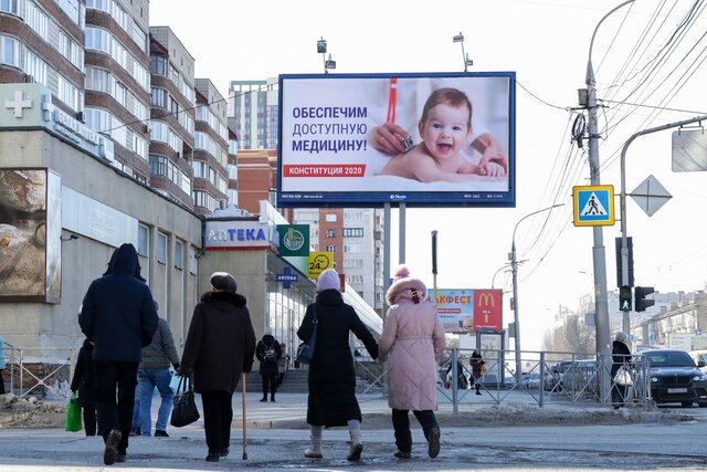 Владимира Путина все-таки уговорили перенести голосование по поправкам в Конституцию. Когда и как оно теперь пройдет?