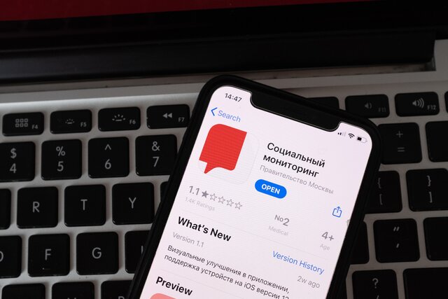 «Телефон надо держать рядом, чтобы не прослушать уведомление. Я не могу днем уснуть». Приложение «Социальный мониторинг» следит за москвичами с коронавирусом. Но оно неудобное и плохо работает