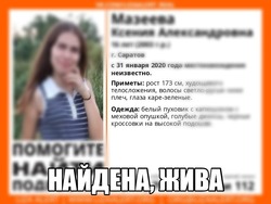 Пропавшая 16-летняя девушка нашлась спустя 10 дней