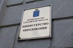 На карантин по ОРВИ закрыты школы в пяти районах области