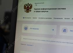 На грязелечебницу идут первые 20 миллионов