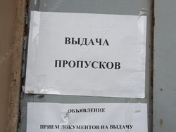 Доставщиков товаров забыли включить в список на получение пропусков