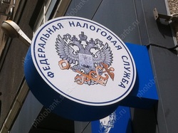 В УФНС не заметили 'панических настроений' у налогоплательщиков