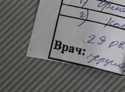 Губернатор списал неполучение выплат медиками на 'точечные недоработки'