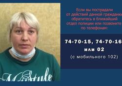 Мошенница под видом почтальонки украла деньги пенсионера