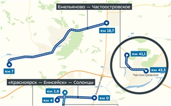 В 2020 году отремонтируют больше пригородных дорог Красноярска