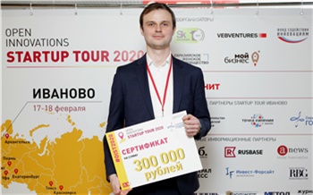 На конкурс Open Innovations Startup Tour в Красноярске поступило 89 заявок из шести регионов России