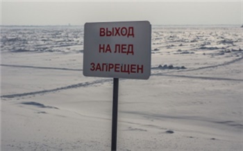 Мужчина и женщина провалились под лед самого опасного водоема Хакасии: одного спасти не удалось