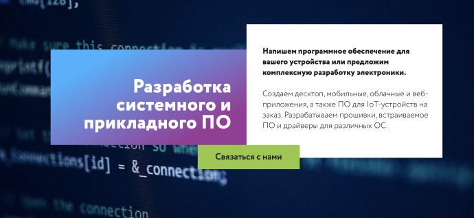 Мощь Технологии в Ваших Руках: Услуги по Разработке Программного Обеспечения