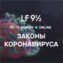 Планируется приостановить взыскание долгов судебными приставами на полгода