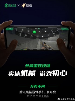 Xiaomi Black Shark 3 обрадует мобильных геймеров механическими средствами управления