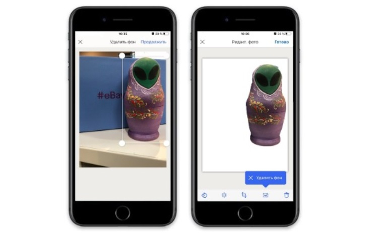 eBay позволяет продавцам удалять фон на изображениях с товаром