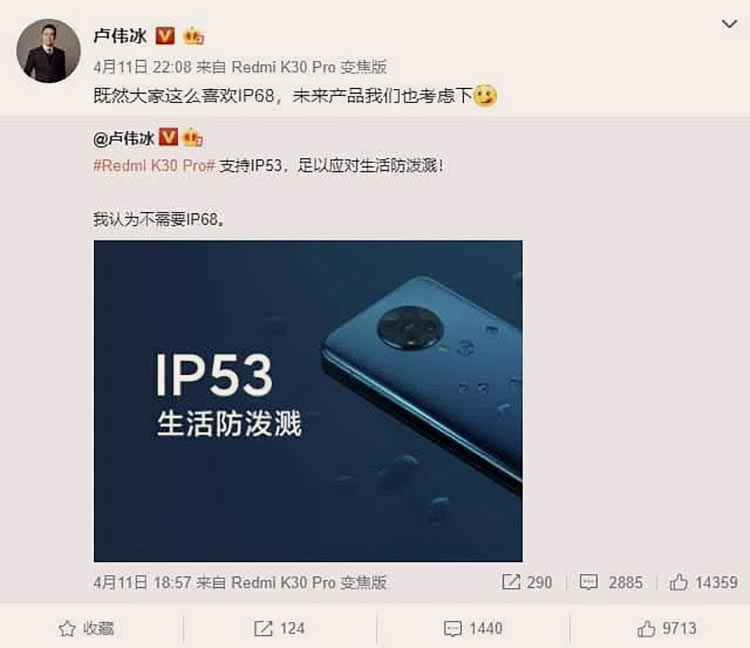 Глава Redmi пообещал подумать над защитой от пыли и влаги IP68 в будущих смартфонах