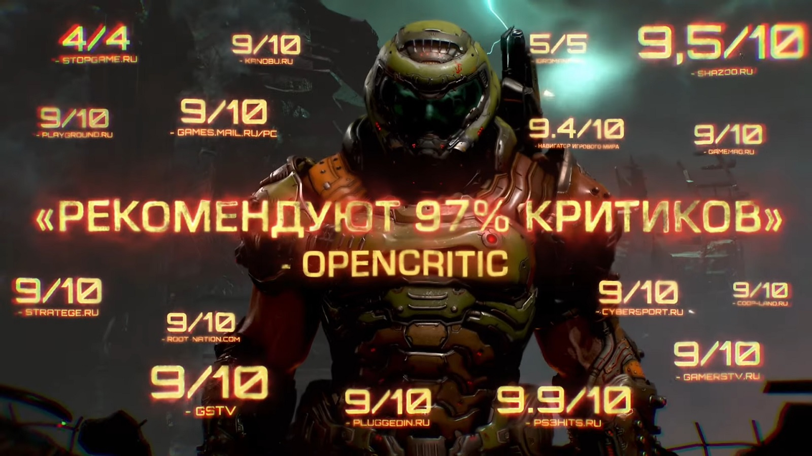 «Один из лучших шутеров всех времён»: новый трейлер DOOM Eternal под завязку набили восторженными отзывами прессы