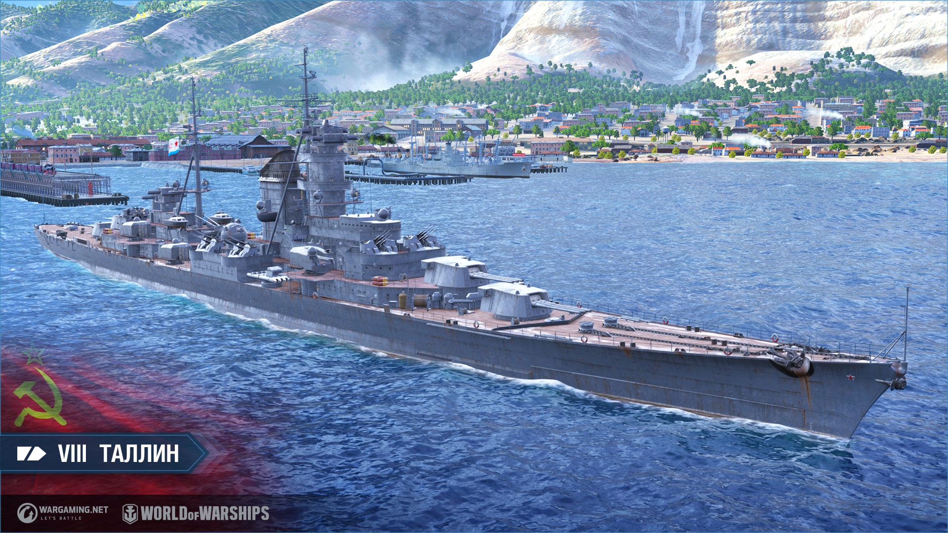 В World of Warships открылся ранний доступ к советским крейсерам «Таллин» и «Рига»