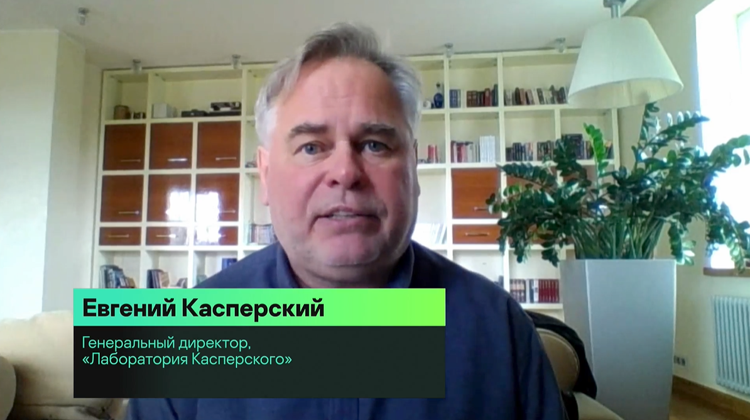 «Лаборатория Касперского» рассказала о работе в условиях пандемии