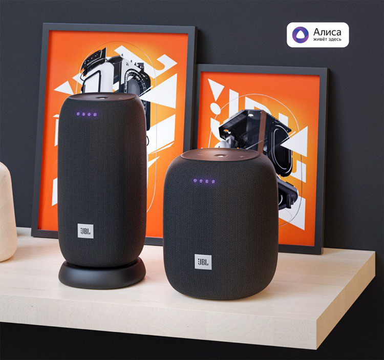 Голосовая помощница «Алиса» поселилась в смарт-динамиках JBL