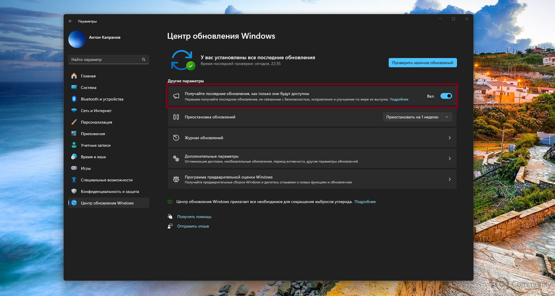 Анонс Windows 11 Insider Preview Build 22635.4440 (канал Beta)