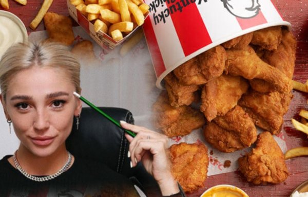 Элджей, прости! Ивлеева «променяла» семейное счастье на куриную ножку из KFC