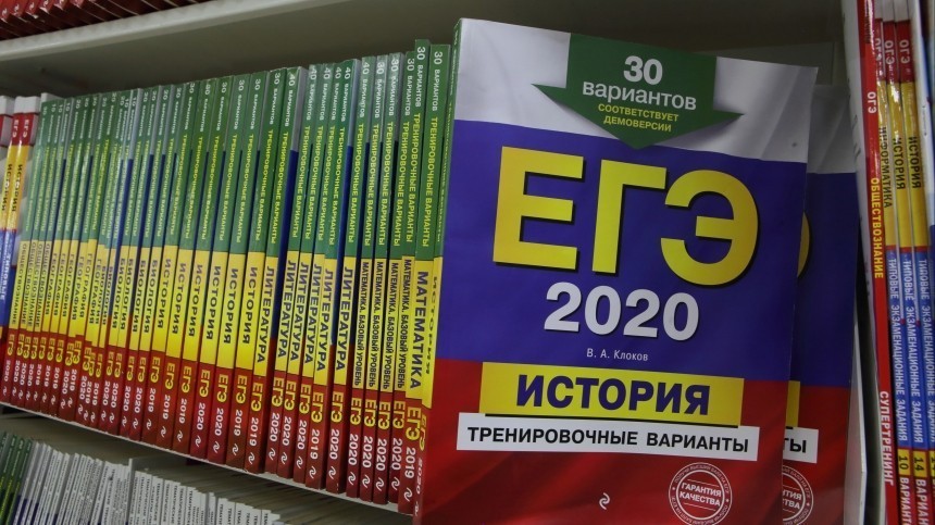 В Минпросвещения рассказали о дате проведения ЕГЭ в России