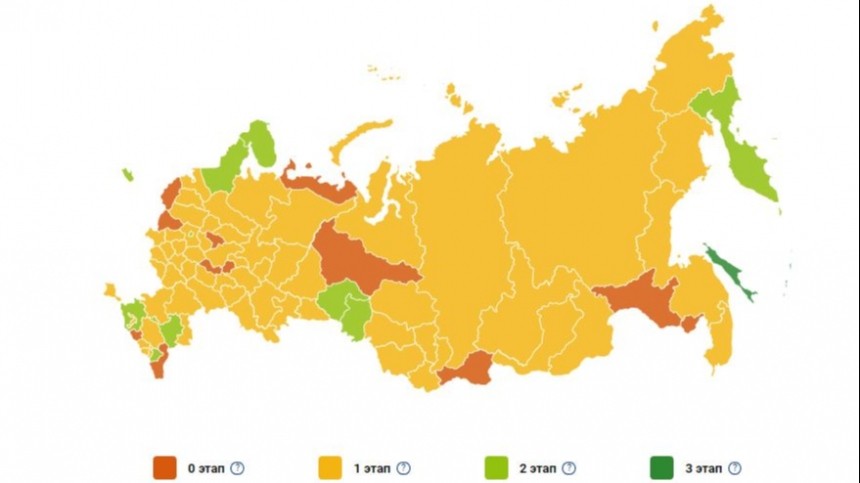 Срок снятия ограничений в каждом регионе теперь можно отследить на карте в сети