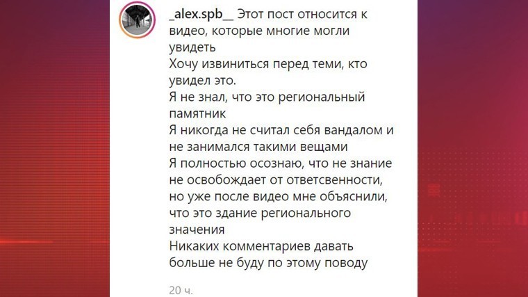 Видео: Вандал с битой ради хайпа устроил погром в доме Франца Витцеля в Петербурге