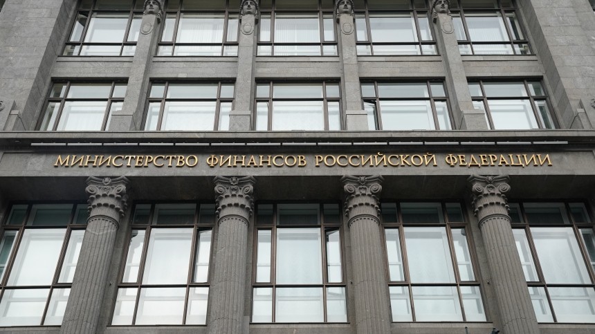 Минфин начал продавать валюту из Фонда национального благосостояния