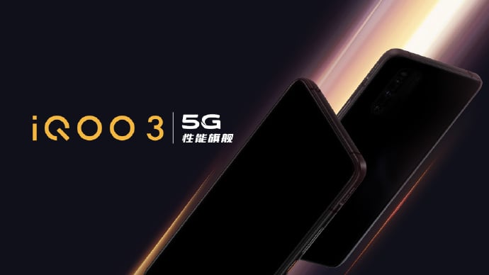 Vivo подтвердила название флагмана iQOO 3 5G