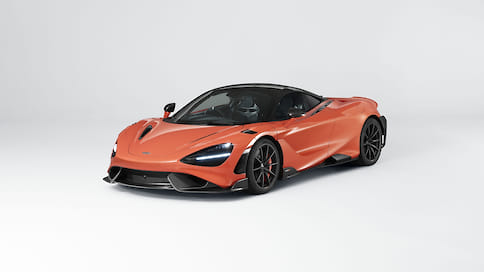 McLaren представил эксклюзивное купе 765LT