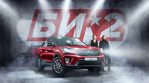 Hyundai посвятил кроссовер Creta группе «Би-2»