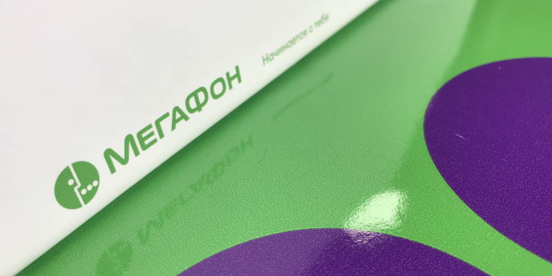 «МегаФон» начал продавать SIM-карты онлайн с доставкой за 1 день