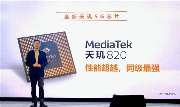 Однокристальная система MediaTek Dimensity 820 оказалась настолько удачной, что пришлось повысить объем ее производства на 50%