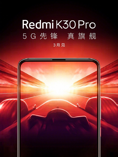 Пользователи назвали недостаток Xiaomi Mi 10, которого нет у Redmi K30 Pro