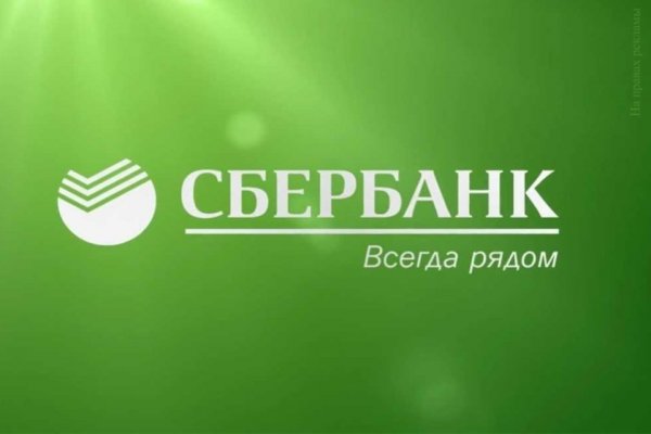 Теперь можно пополнять карты Сбербанка с карт других банков через мобильное приложение