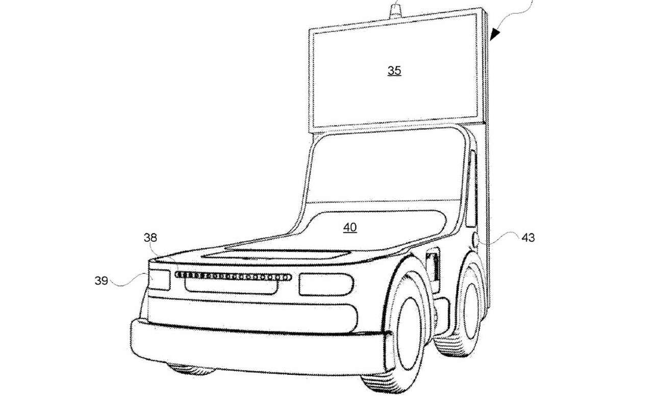 Найден патент на очень странный что-то-мобиль
