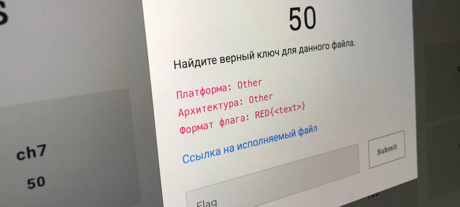 Reverseveryday.com — бесплатный ресурс с задачами на реверс