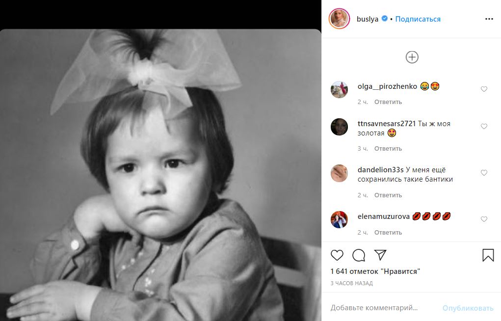 «Кто обидел Таню?» — Буланова умилила поклонников детской фотографией