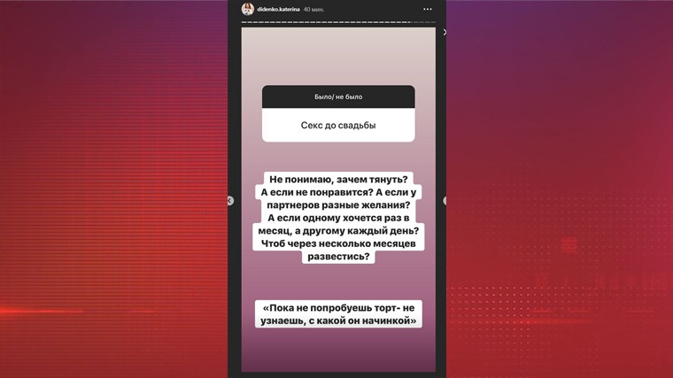 «Как бы и не измена»: Диденко рассказала об интимной жизни до и после смерти мужа