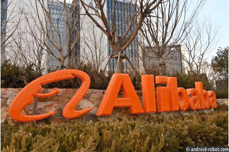 Китайская Alibaba инвестирует $50 млрд в искусственный интеллект и облачные вычисления