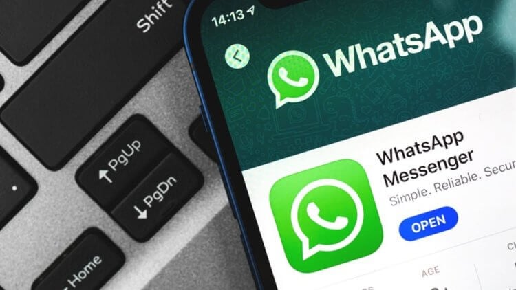 Как сканировать и отправлять документы через WhatsApp на iPhone