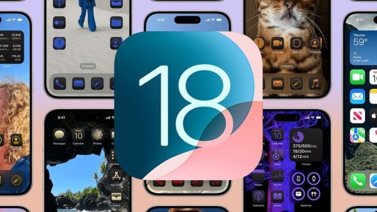 6 новых функций, которые появятся в ближайших обновлениях iOS 18