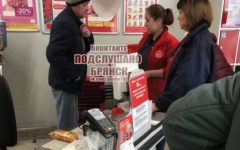 Житель Брянска украл в «Магните» лекарство от коронавируса