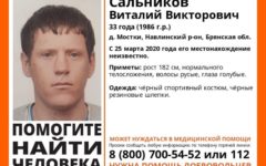 Под Брянском пропал 33-летний мужчина