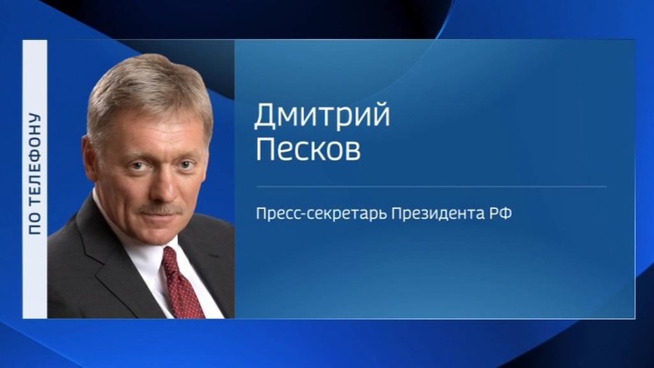 Песков разоблачил вранье про Патрушева и Зеленского