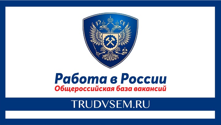 КТР: в России насчитывают не 2 миллиона, а 8 миллионов безработных