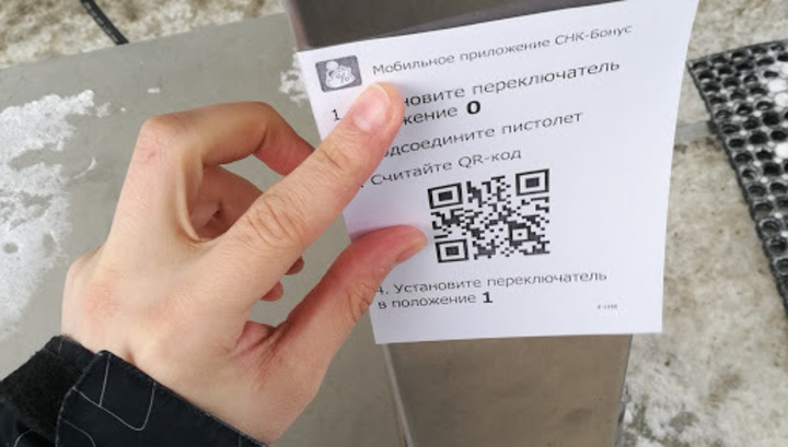 Водители смогут заплатить за топливо на АЗС со смартфона по QR-коду на заправочном пистолете