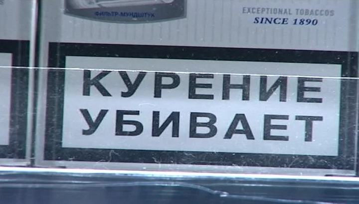 Врачи объяснили, почему детские попытки покурить надо строго пресекать