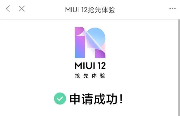 Список смартфонов, которые получат MIUI 12 официально